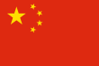vlajka Čínská lidová republika