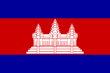 vlajka Kambodža