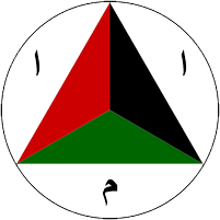 Afghan National Army - emblem